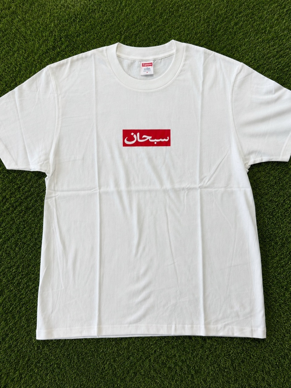 Supreme Arabic Box Logo White T-Shirt Size M